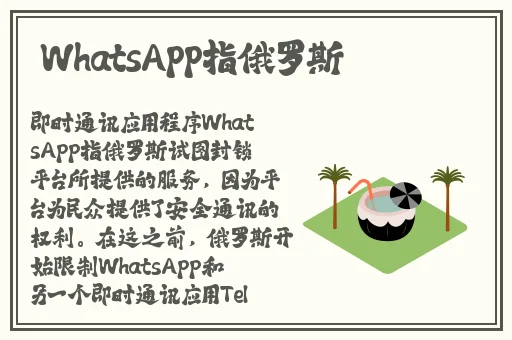 一起差差差很痛软件免费下载